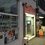 Photo of Eden Kebab