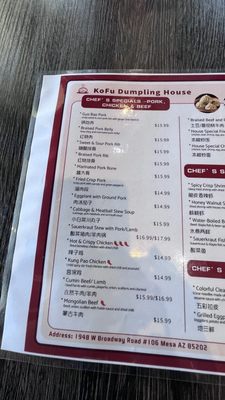 Menu photo 8 Kofu Dumpling House Mesa, AZ Menu photo 8 Kofu Dumpling House Mesa, AZ