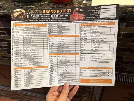 Grand Hot Pot Lounge by null