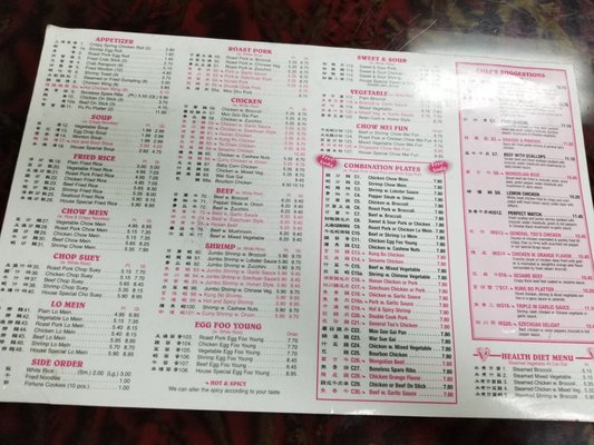 Menu photo 6 Chong Garden Louisville, KY Menu photo 6 Chong Garden Louisville, KY
