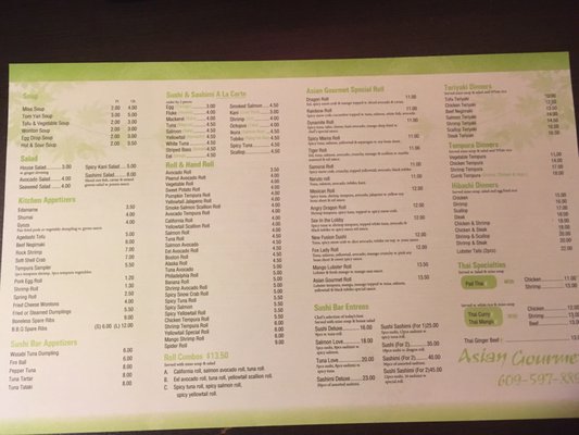 Menu photo 6 Asian Gourmet Stafford Township, NJ