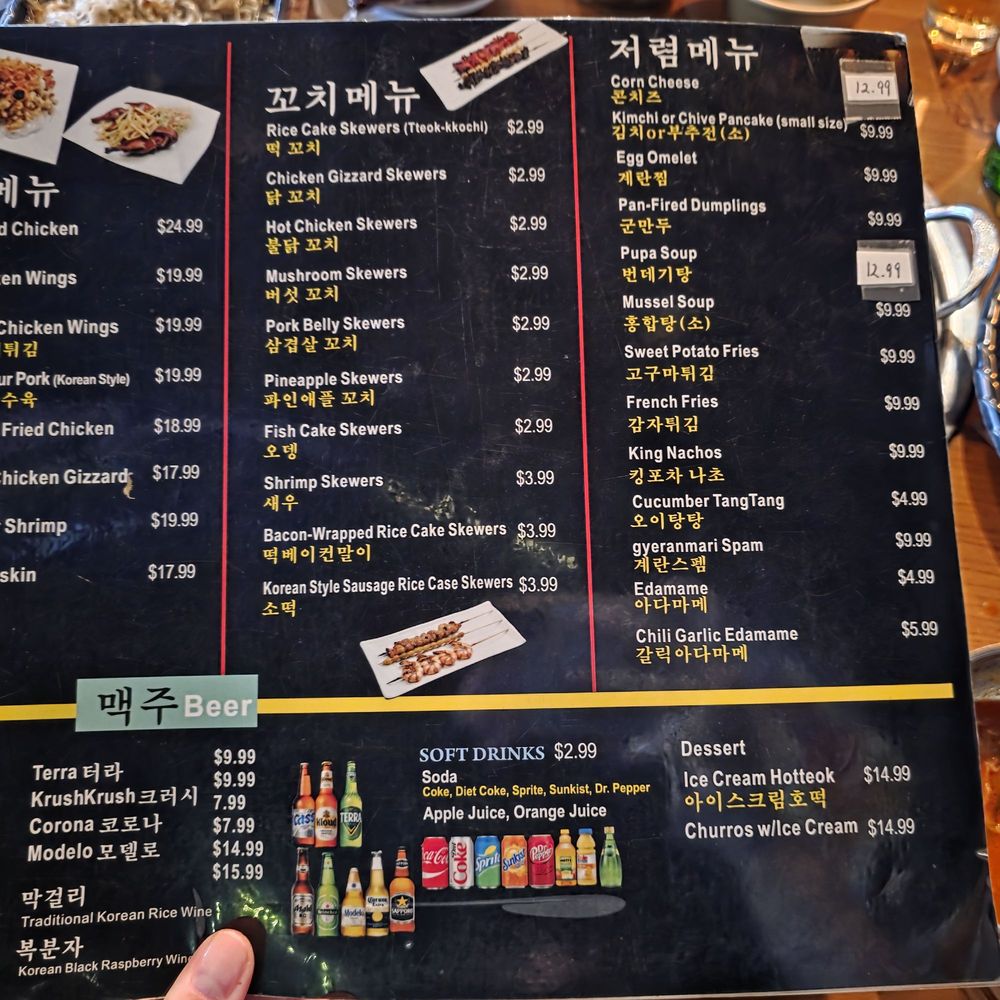 King Pocha - Menu - Korean Near Me - Los Angeles, California King Pocha - Menu - Korean Near Me - Los Angeles, California