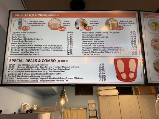Menu photo 4 Monkey King Jianbing SKOKIE, IL