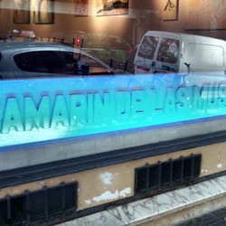 El Camarín de Las Musas