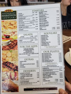 Marathon Souvlaki by null