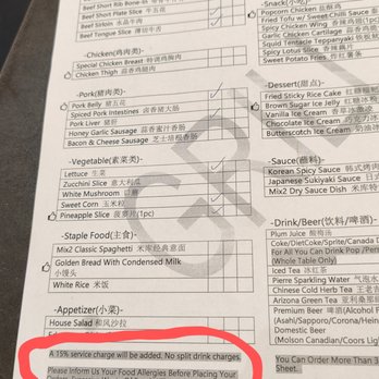 Mix2 Grill & Hot Pot - Automatic Service Charge - Hot Pot Near Me - Toronto, Ontario Mix2 Grill & Hot Pot - Automatic Service Charge - Hot Pot Near Me - Toronto, Ontario