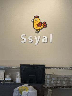 Ssyal - Chicago Korean Restaurant by null Ssyal - Chicago Korean Restaurant by null