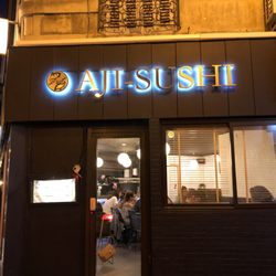 Aji-Sushi - Entrance