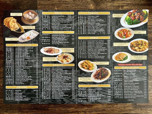Menu photo 1 Shanghai 21 New York, NY Menu photo 1 Shanghai 21 New York, NY