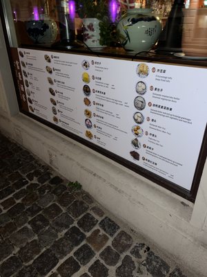 Menu photo 1 Fu Hao Copenhagen, 84
