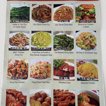 Dim Sum King Master - Menu poster 2 - Dim Sum Near Me - West Covina, California