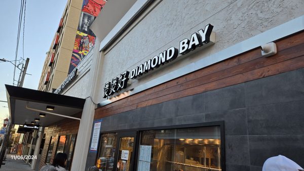 Diamond Bay Restaurant by null