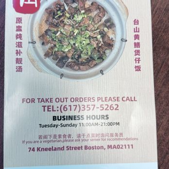 Clay Pot Cafe - Menu - Cantonese Near Me - Boston, Massachusetts