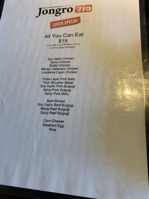 Menu photo 4 Inju Korean BBQ Wheaton, MD