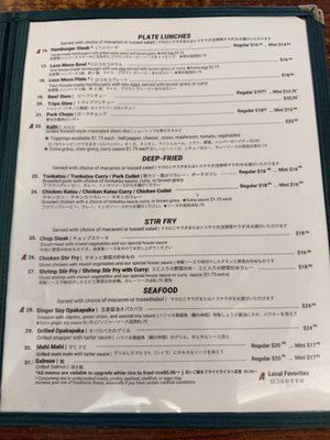 Menu photo 3 Asahi Grill Honolulu, HI