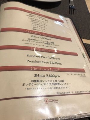 churrasco restaurant ALEGRIA shinjuku by null