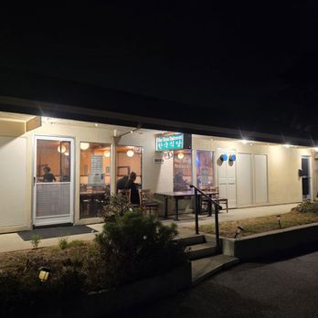 New Korea Restaurant - Storefront - Korean Near Me - Marina, California New Korea Restaurant - Storefront - Korean Near Me - Marina, California