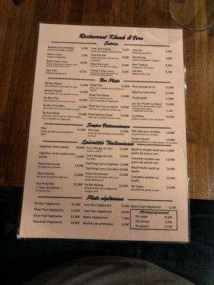 Menu photo 4 Kheak & Vero Paris, 75 Menu photo 4 Kheak & Vero Paris, 75