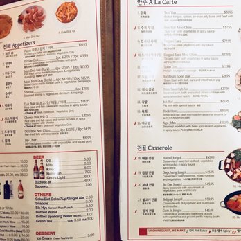 Hanbat Restaurant - Korean Near Me - New York, New York Hanbat Restaurant - Korean Near Me - New York, New York