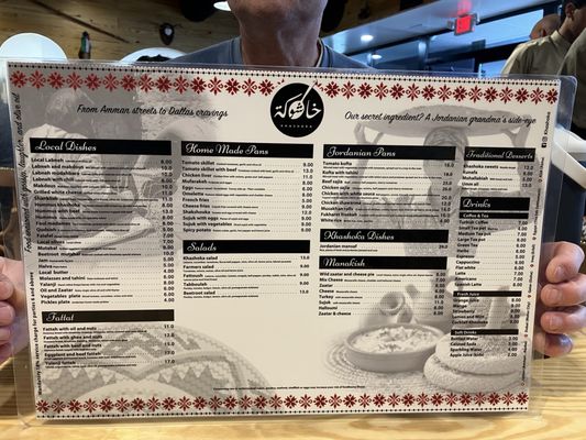 Menu photo 2 Khashoka Richardson, TX Menu photo 2 Khashoka Richardson, TX