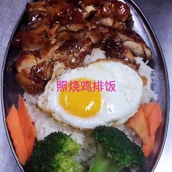 King House Chinese Restaurant - Egg chicken