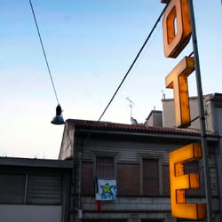 Hotel Moderno