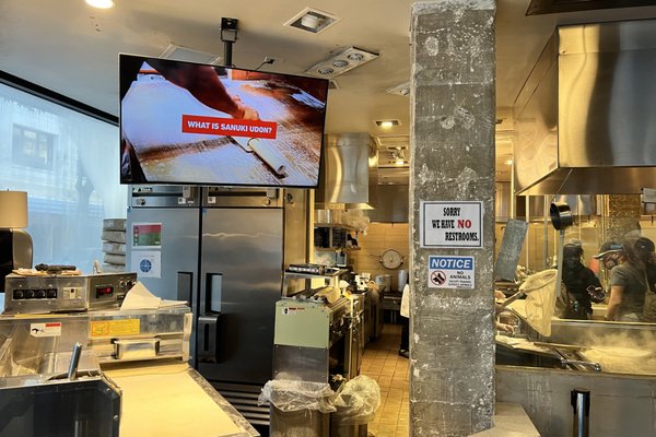 Marugame Udon by null