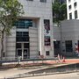 英國駐港總領事館