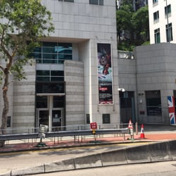 英國駐港總領事館