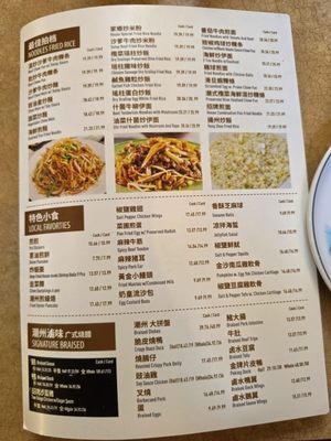 Menu photo 1 Porridge & Things Millbrae, CA Menu photo 1 Porridge & Things Millbrae, CA