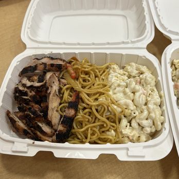 Aina Grill - Huli Huli Chicken Plate - American Near Me - Waipahu, Hawaii