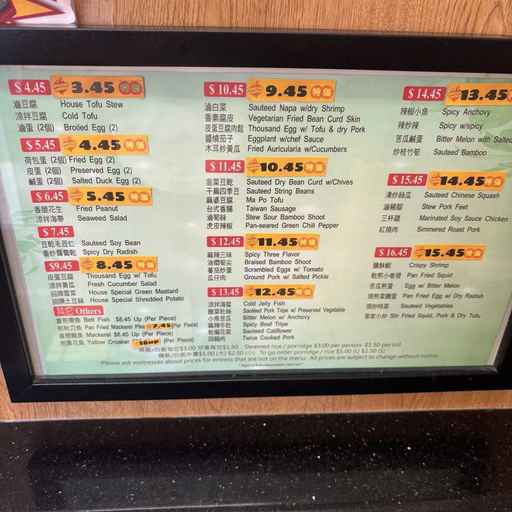 Lu's Garden - Menu - Chinese Near Me - San Gabriel, California Lu's Garden - Menu - Chinese Near Me - San Gabriel, California