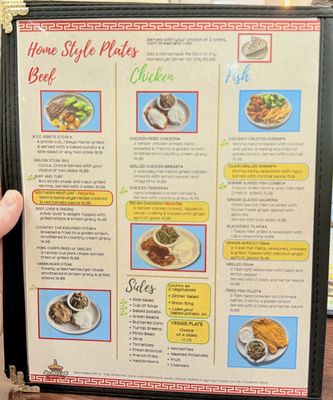 Menu photo 1 Jay Jay Cafe Mansfield Mansfield, TX