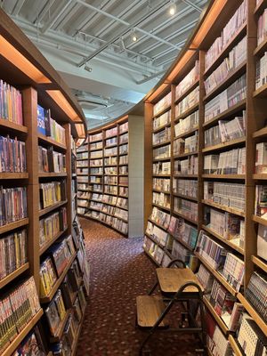 Daikan-yama Tsutaya Books - Building 2 by null