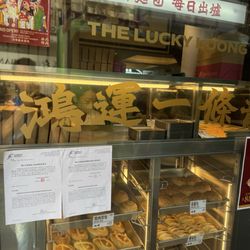 鴻運冰廳餅店