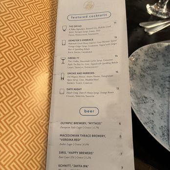 Nikos - Drinks menu - Greek Near Me - Durham, North Carolina