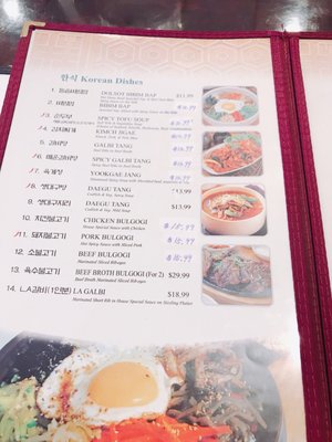 Menu photo 6 Jjang Ga Nae Cherry Hill, NJ Menu photo 6 Jjang Ga Nae Cherry Hill, NJ