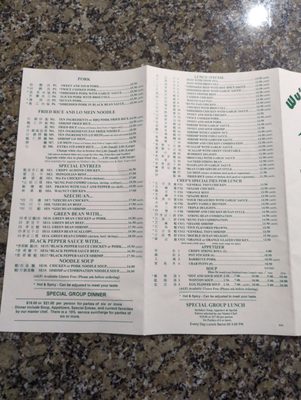Menu photo 2 Wu's Open Kitchen Tigard, OR Menu photo 2 Wu's Open Kitchen Tigard, OR