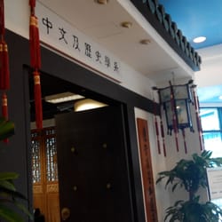 香港城市大學中國文化中心