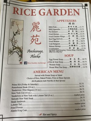 Rice Garden Anchorage by null