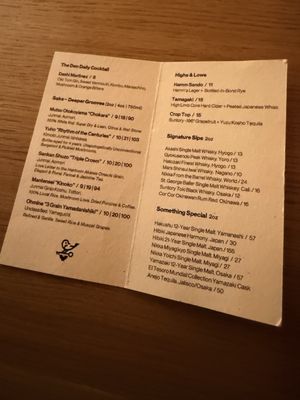 Menu photo 1 Murmur HiFi Lounge Providence, RI Menu photo 1 Murmur HiFi Lounge Providence, RI