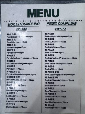 Menu photo 2 Handmade Dumpling Flushing, NY Menu photo 2 Handmade Dumpling Flushing, NY