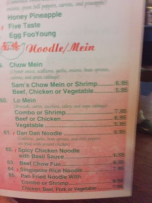 Menu photo 4 Sam's China Bistro El Paso, TX Menu photo 4 Sam's China Bistro El Paso, TX