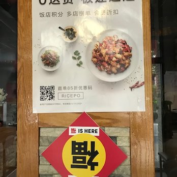 Sichuan House - Waiting area reading - Chinese Near Me - Lafayette, Indiana Sichuan House - Waiting area reading - Chinese Near Me - Lafayette, Indiana
