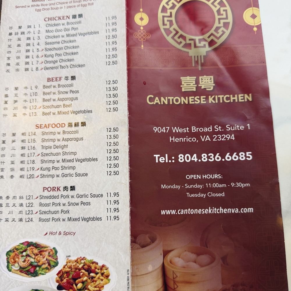 Cantonese Kitchen - Menu - Dim Sum Near Me - Henrico, Virginia Cantonese Kitchen - Menu - Dim Sum Near Me - Henrico, Virginia