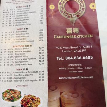 Cantonese Kitchen - Menu - Dim Sum Near Me - Henrico, Virginia