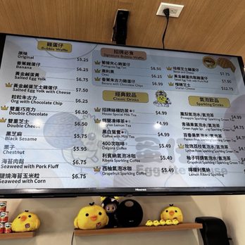 Eggette House - Waffles Near Me - Vancouver, British Columbia
