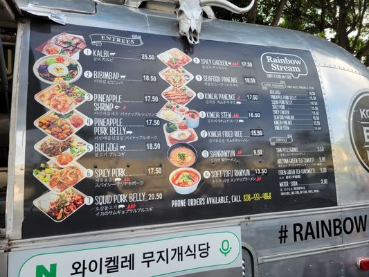 Menu photo 5 Moojigae Korean Grill Waipahu, HI