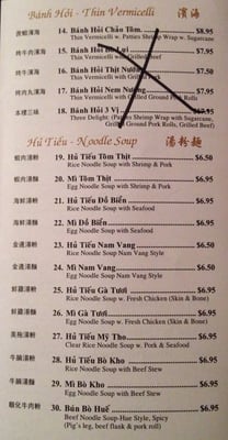 Menu photo 2 Pho Saigon Philadelphia, PA Menu photo 2 Pho Saigon Philadelphia, PA