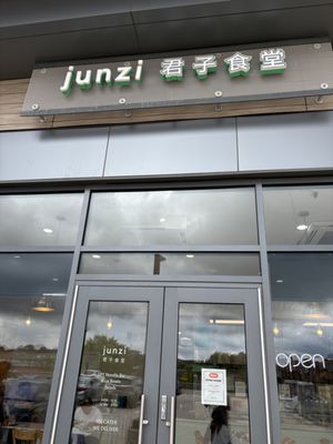 Junzi Kitchen | Virginia Tech, Blacksburg VA | Healthy Flavorful Chinese by null